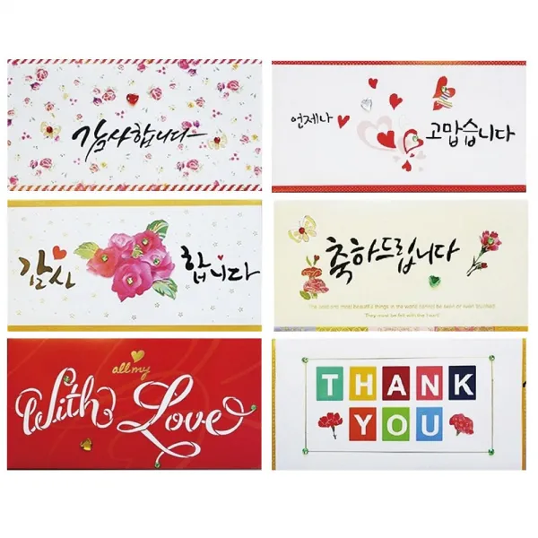 영원365 용돈 경조봉투 6종세트 용돈봉투, P2.용돈/경조봉투 6종세트