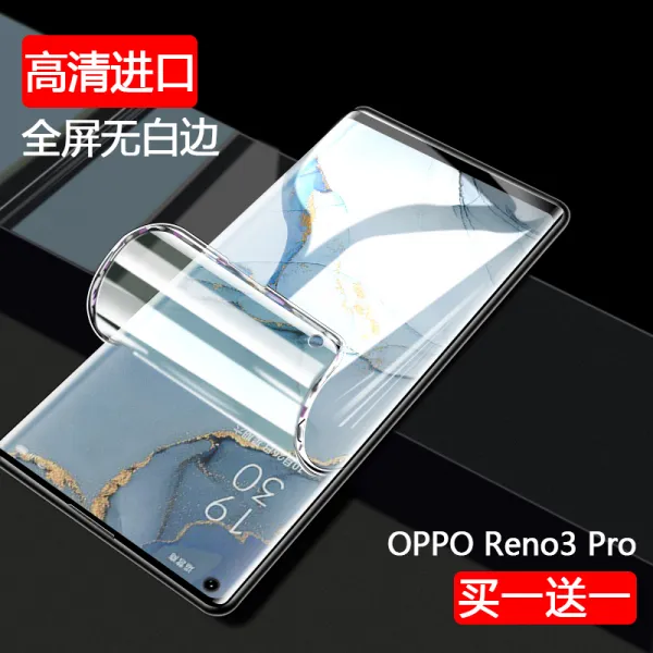 opporeno3pro 물 응결막 reno2zf 녹광 보호안 reno3 곡면 풀스크린 커버 지문방지 핸드폰 패치 스틸, Reno3pro수수입 무백변 1증정