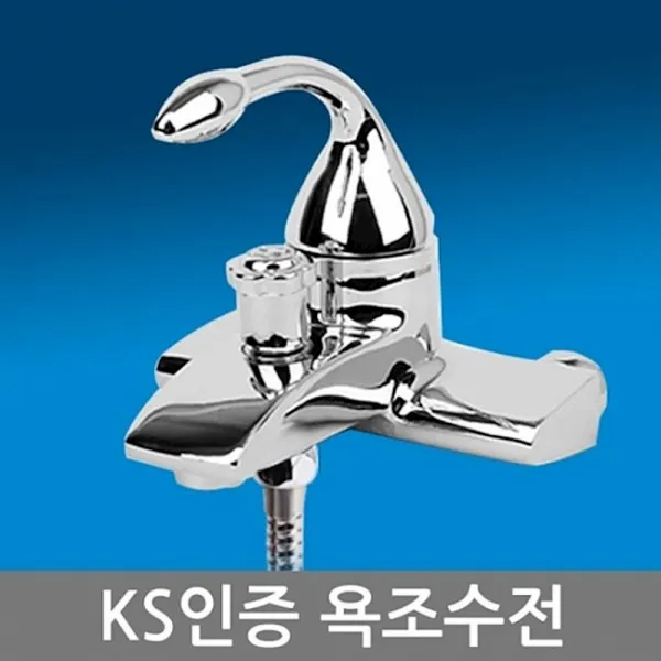 욕실수전샤워기세트2017 욕조 샤워기 욕실 수도꼭 샤워수전 욕실용품 수도꼭지 hiko, 1