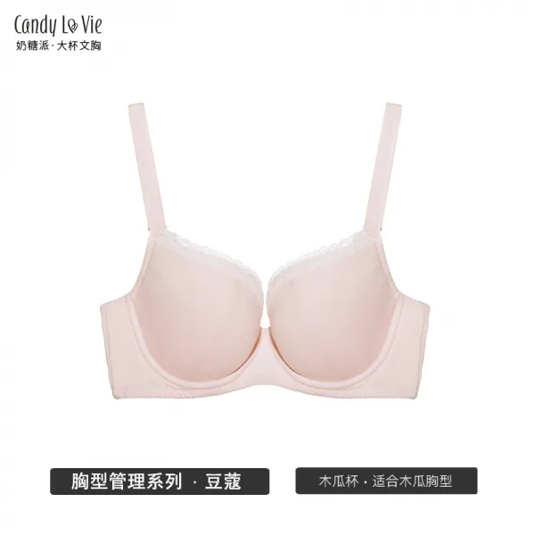 젖당파 빅 컵 면감 얇은 배기 가방 용량 볼륨업 안정 육두구 브래지어 대흉 전속 소녀 속옷