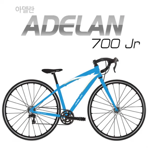 (완조립) 2019 지오닉스 뮤트 아델란700JR 21단 알루미늄 초등학생 로드 자전거, 블루/화이트