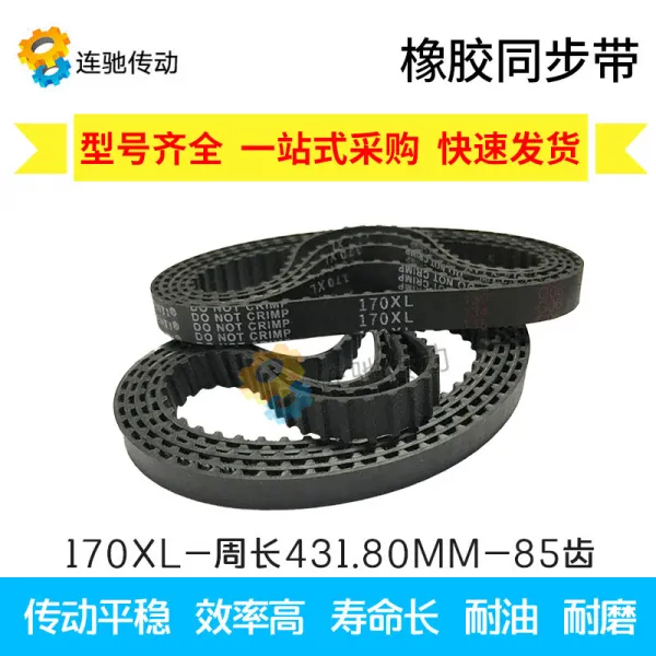 써니엔스타 동기화 고무 170XL172XL174XL176XL178XL 폭 10, 기타 폭 문의 고객서비스 기타