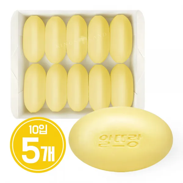 알뜨랑비누 알뜨랑(130g) 30개 옐로우 목욕탕 여관 모텔 호텔 사우나 숙박업소 비누, 50개, 130g