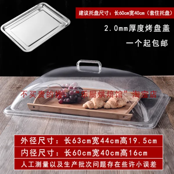 해외 음식 덮개 흘림방지조리 식품 투명 뚜껑 직사각형 플라스틱 식품 먼지 덮개 60x40 빵 팬 베이킹-10844, 옵션09, 단일옵션