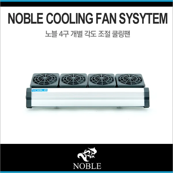 노블 4구 쿨링팬 각도조절 냉각팬 1개