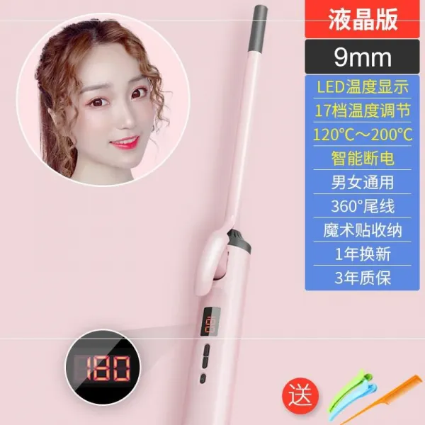 오프닝오션 21 신 미니 미혹 소형 몽둥이질을 함 고데기 매직기 머리상하지 않는 머리카락 양털 울 머리를 계란말이로 감다, 9mm 액정 스크린 17 퀠트 온도조