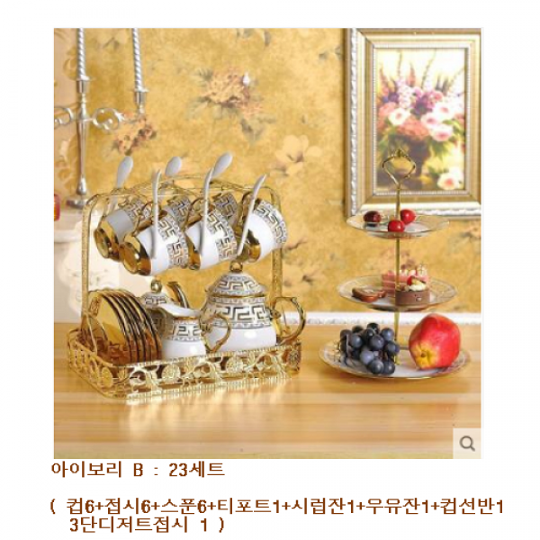 리앤킴 북유럽 스타일 도자기 커피잔 세트 lnk542, 23세트, 아이보리B