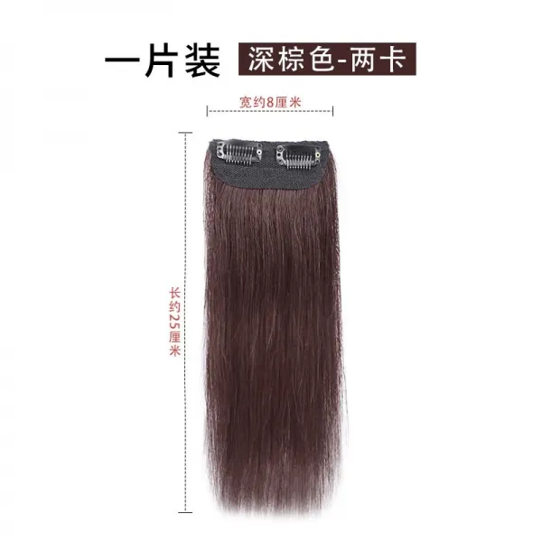 가발 패치 무흔 히든 퐁퐁 기일편 자연 머리망 핫 나염 두 귀밑머리 길이 땋아, 1, 미들사이즈 타입 카드 다크브라운 25