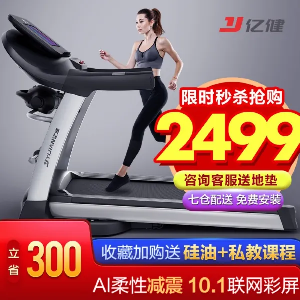 억 건 러 닝 머 신 홈 다목 적 음소 거 180 도 접다 새로 업그레이드 유연성 둔화 관대 하 다 런 웨 이 크 헬 스 장 급 스포츠 기 가정용 워킹 머 신 10.1 인치 스마트 컬러 스크린 판 상세페이지 참조