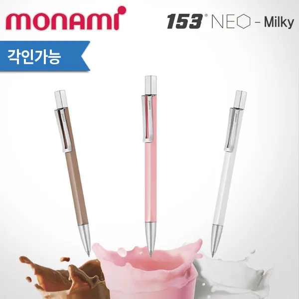 모나미 153 네오 밀키시리즈/레이저각인 없음 스트로베리밀크