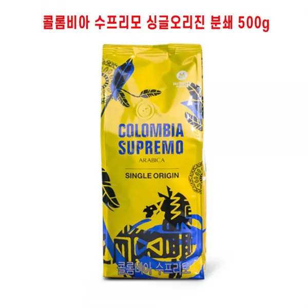 나누다몰 콜롬비아수프리모 과일견과 분쇄커피원두 500g 975, 1, 본상품선택