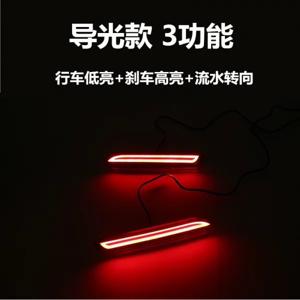 전용 토요타 렉서스 캠리 led 백 스트럿 램프 안개등 범퍼 경고등 브레이크 조향, 맞장구, 레드 껍데기 옵티컬 타입 3기능 외짝