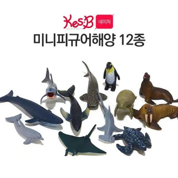 [DB+W5BEC65] 바다동물 상어피규어 어린이집 학습 교구 장난감 미니 피규어 해양 12종