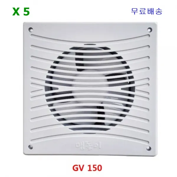 맴돌이 환풍기 욕실용 가정용 사무실용 흡연실용 벽면형 소형 전선형 내습형 슬림형 절전형 저소음, 5