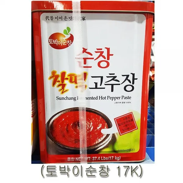 토박이순창 찰떡고추장 17kg 사계절 간편하게 고추장 고추장말통 고추장식당용 맛좋은 사계절 안전한먹거리 업소용고추장 정성가득, 본상품선택