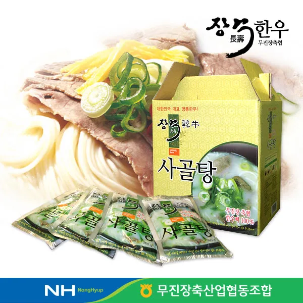 무진장축협 장수한우 사골탕 20포, 360ml