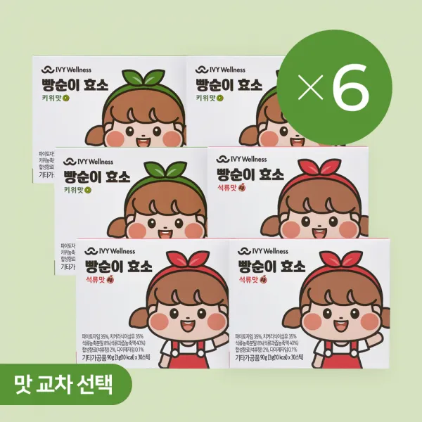 빵순이 효소 키위&석류맛, 키위&석류맛 6개월 (포당661원꼴)