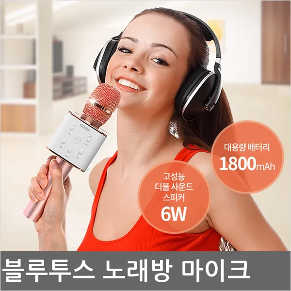 SP3171MKBT KC LG V20/V30 노래 반주기 장기자랑