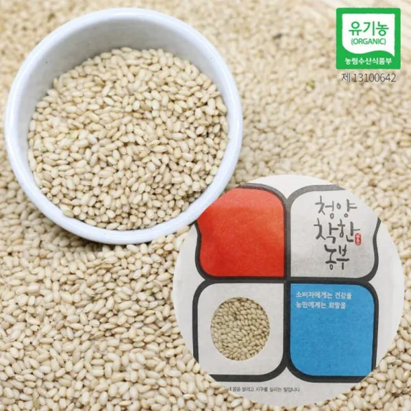 임충환농부 청정지역 충남청양군에서 우렁이논법으로 재배한 유기농현미 찰현미 1kg