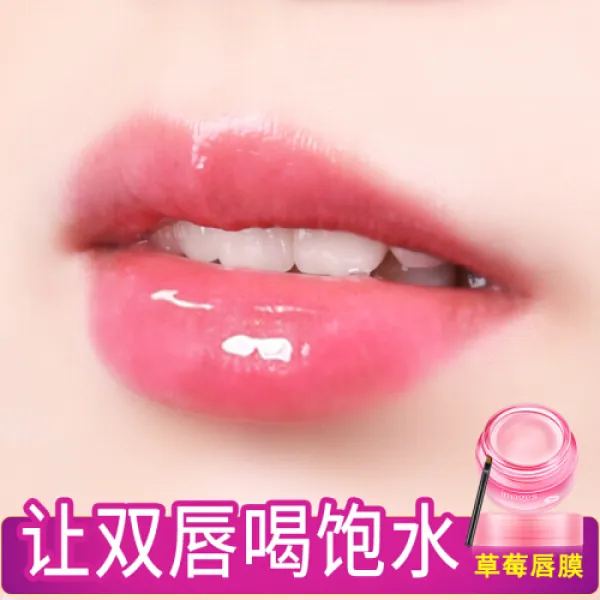 겉보기 딸기 립스틱 딸기 핑크 촉촉하고 촉촉한 입술 보송 촉촉함 균열 방지 입술 보호 (4), 1개, 상세설명참조