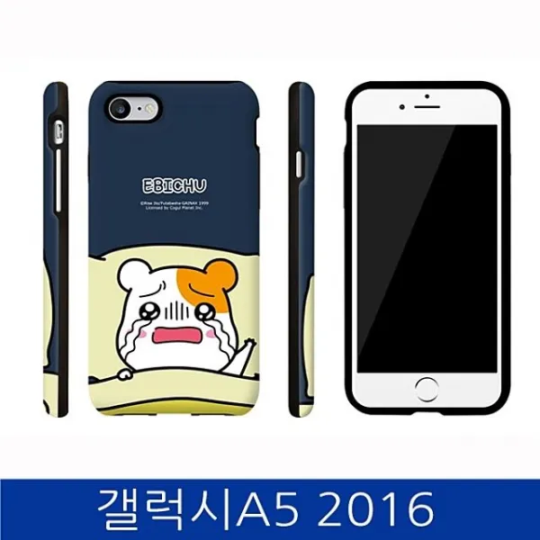 갤럭시A5케이스 case 코쿼드 CQ 아머 에비츄, 망또츄 핑크