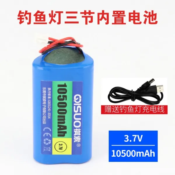 대두공방 18650충전배터리 기색 42v 밤낚시등 램프 37v 사삼절 대용량 배터리킷 부품 삼절 내장 배터리 10500mah