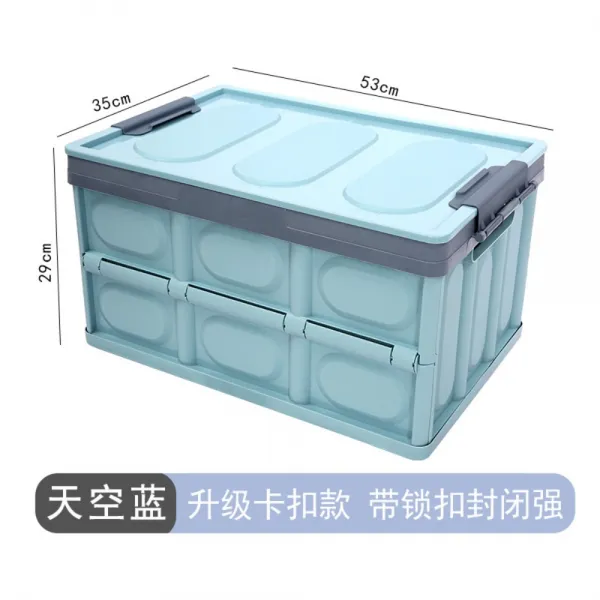 자동차 트렁크 선반 수납 카트리지 트렁크 정리함 카트리지, 접이식 라지 55L 스카이 블루-버클 클로징