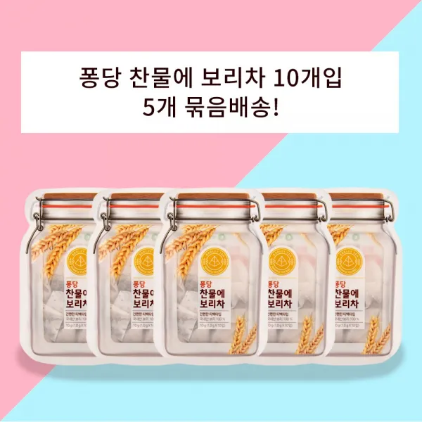 제임스티스푼 퐁당 찬물에 보리차 5팩 묶음배송, 단품