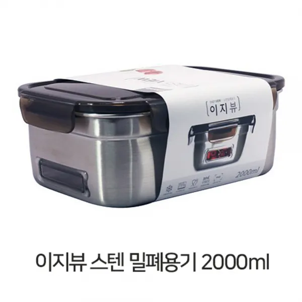 이지뷰 스텐밀폐용기 5호 2000ml 투명창 내용물보임, 단일상품