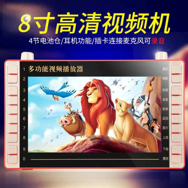 라디오 SU-102선명한 연극관람기 8.8inch선명한 동영상 플레이어 확성기 전통창극 수신 광장, T07-(전시각)+4개배터리+충전기+16G카드