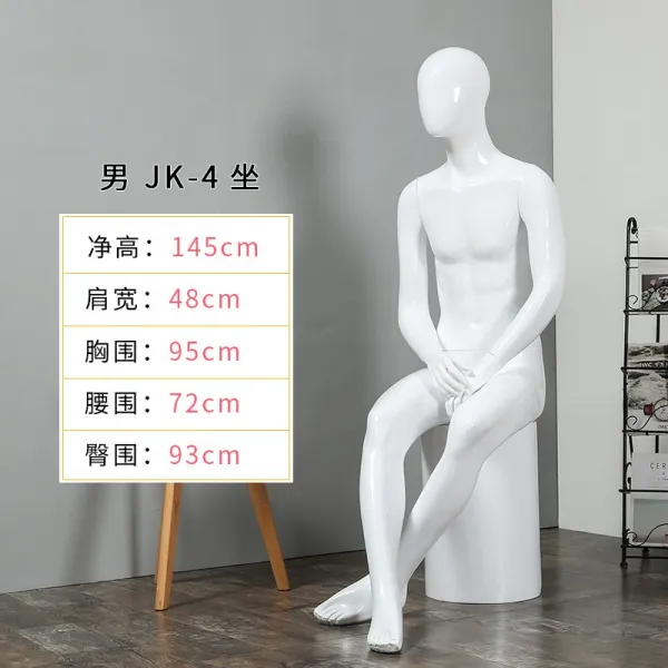 모델로 발탁했다 소품 전신 모조진인 체 앞장서다 유리 스틴 복장가게 마른남자옷 쇼윈도 전시함, 남자 JK-4 앉다