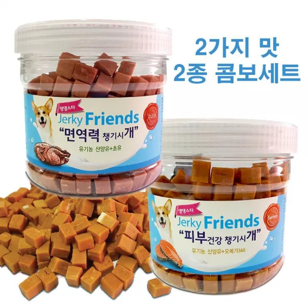 포메 면역 항체 초유성분 비타민 져키 강아지선물 1개
