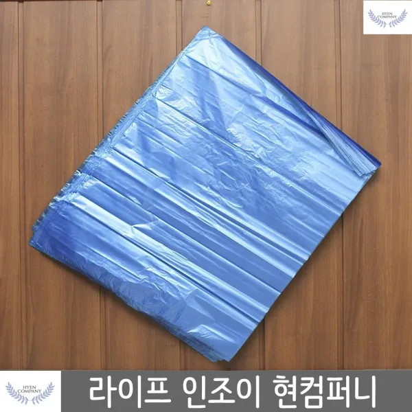 행사뒷정리용 마트 식당 채소가게 비닐봉투 할인점 사무실분리수거 야채가게, 단일상품