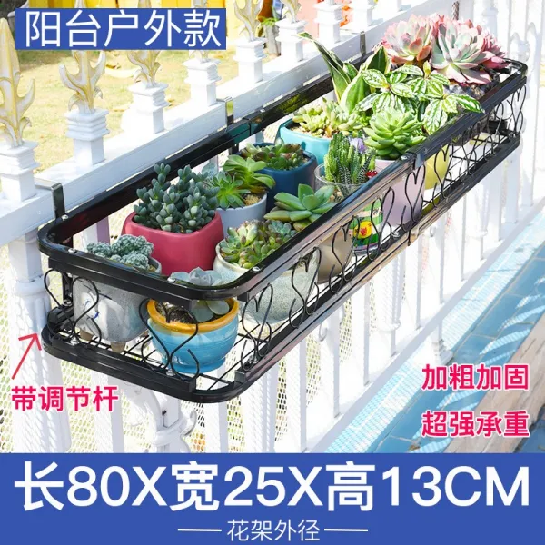 스테인레스 베란다 꽃걸이 난간 화분걸이 육화걸이 창턱 가정용, 블랙 80 * 25 * 13CM (더 두꺼움)