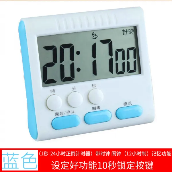 학생 문제 만들기 타이머 알림 주방 베이킹 대학원 시험 공부 정음 스톱워치 시간관리 거꾸로 하이 블루