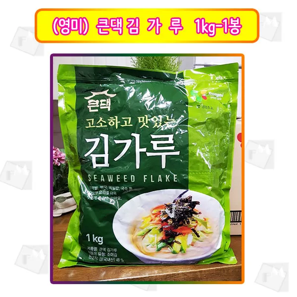 푸드몬스터 영미)큰댁 김가루 1kg 주먹밥 비빔밥 푸드몬, 1봉