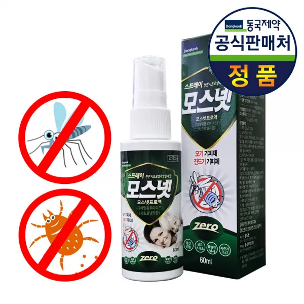 모기기피제 모스넷 스프레이, 1개입, 2개