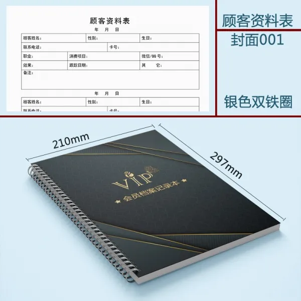 수첩 vip회원 기록본 통용 관리 고객 미행 답방 a4데이터 미용실 문서파일, T13-데이터 시계-001속표지(스프링노트)