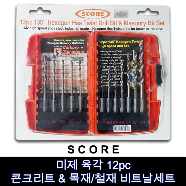 [P&K]스코어 미제 SCORE 육각 12pc 콘크리트날 비트날 목재 철재 기리 비트세트, 1