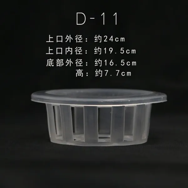 앨리스앤테드 수배 화분 비닐 플라스틱 커스텀 바스켓 깊은 자동 흡수 대야 수양 큰 고착 근본적으로 결정하다 식기 D 11