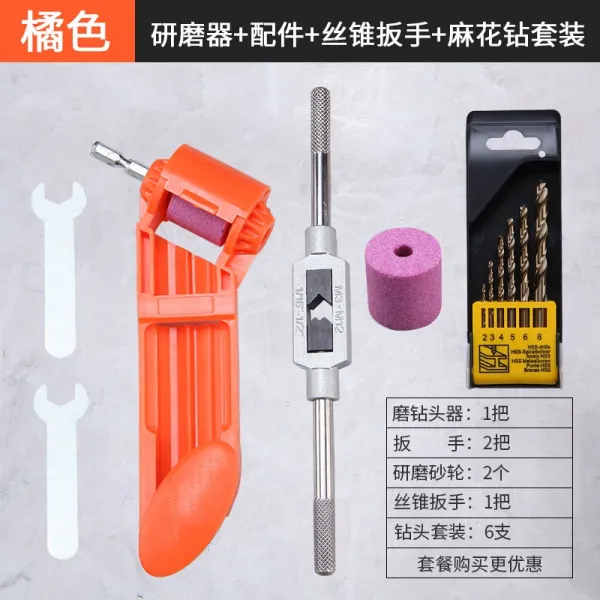좋은생각!! 맷돌 신기 만능 다듬질기 머리를돌리다 연마 슬림 전용 도구 각도 클램프킷트, 귤색 색깔 연마기 _두개 숫돌 _두개