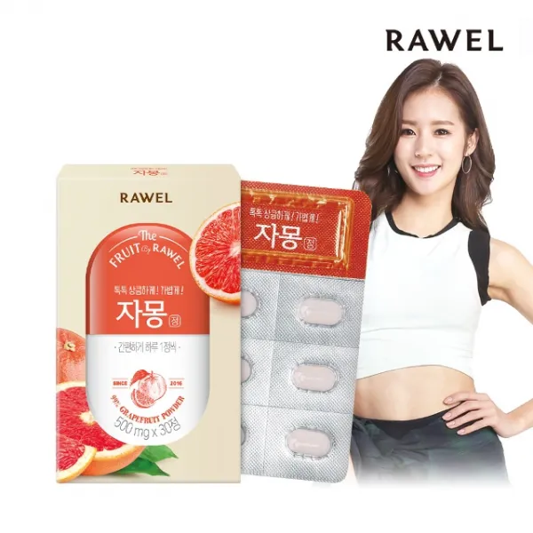 로엘 자몽정 1박스(500mg x 30)/1개월분, 기타, 로엘 자몽정 1통