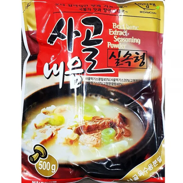 푸드코리아 W6128a8gh 500g X10 고기 곰 곰국 국밥 내장 물 부채살 뼈해장국 사골 사골곰 사골국 사골농축액 사골분말 사골액기스 사골엑기스 사태 삼겹살 설렁 소갈비 소꼬리 쇠 식자재 업소용 우족 육수 전골 찌게 탕 한우 한우곰 한우사골 Gg 1