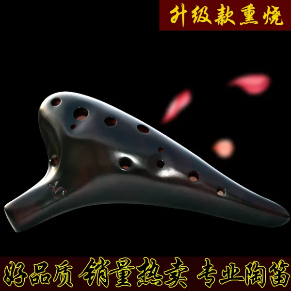 오카리나 12초보자 증정 6구멍 십이구 Ac프로페셔널 연주 악기 직판 T02 꽁무니를 빼다 훈제 증정 6구멍 오카리나