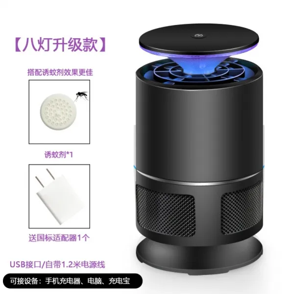 글로비 모기퇴치 신기 가정용 간편 무방비 전용 무독 안면 기숙사 스몰자 꺼져, E블랙 표기함 타입 자기 띠 1. 2