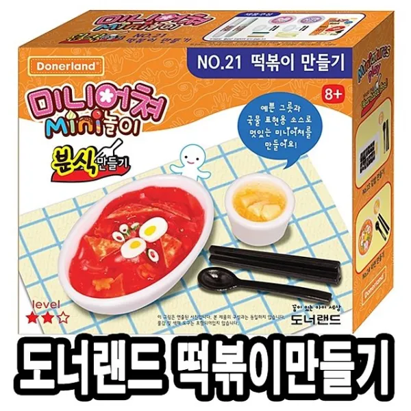 [샛별상자]W0343B0 도너랜드미니어쳐 NO.21 떡볶이 - 30747 상품설명 필수확인