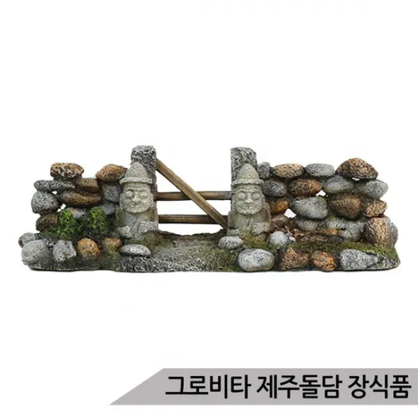 그로비타 제주돌담 어항장식 Kp016 3 004/은신처 수족관장식