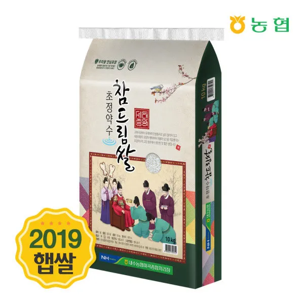  대성라이스 2020년 햅쌀 상등급 참드림쌀 내수농협 초정약수 참드림쌀 10kg 상세 설명 참조 상세 설명 참조