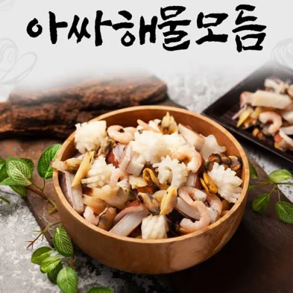 해물모듬(600g 1-2인분 x 2팩) 신선한 해물을 한번에, 600g 1-2인분 x 2팩
