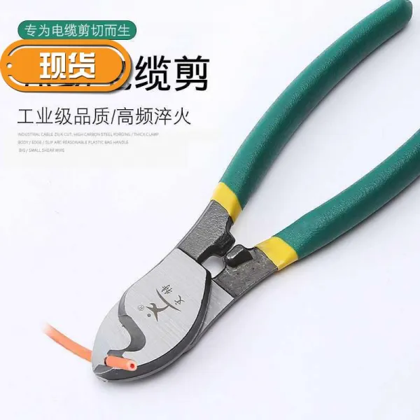 피복스트리퍼 롱노우즈플라이어 O닻줄 전기전선 가위손 움직이다 집게 전기공 자르는 끊기다 타래실 10 인치 공업 급 케이블가위 웰트 10 인치